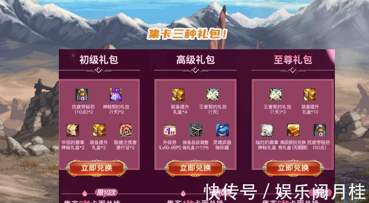 勇士卡|DNF:“集卡”活动又来了!白嫖+氪金方式,最多能拿330个增幅器