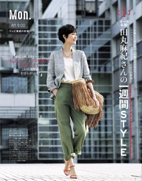 2021春夏流行色分析,这几种颜色不分年龄,黄黑皮也能穿