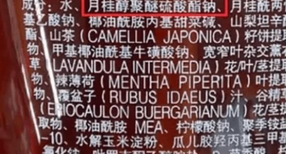 这4种洗发水建议“不要买”,虽然都是老品牌,可存在很多的问题