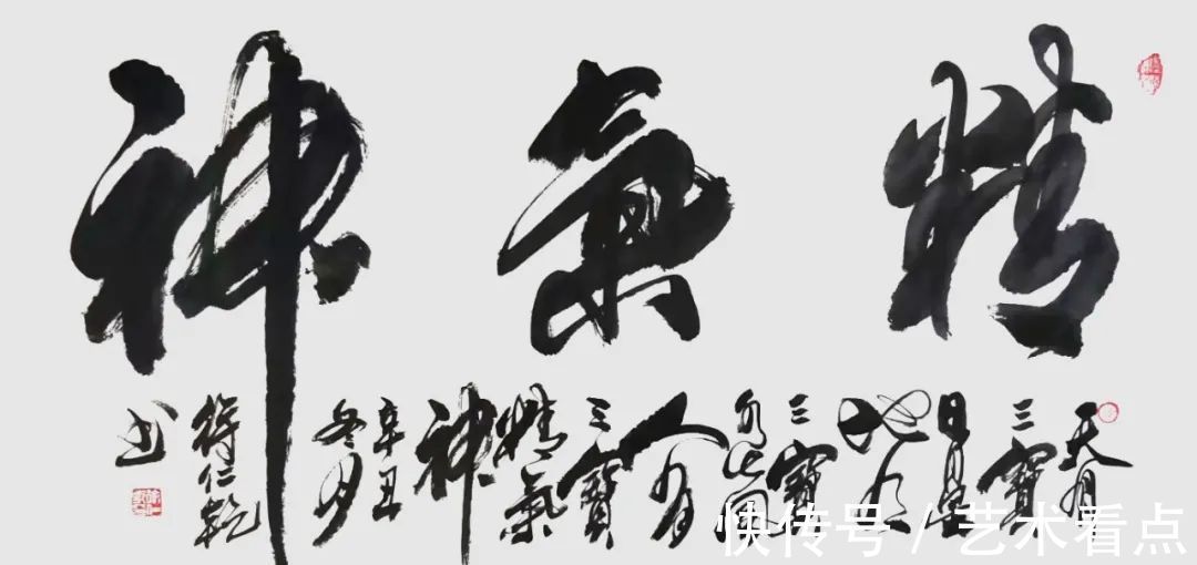 洛阳龙门$徐仁乾 | 福虎迎春·丹青贺岁——全国优秀书画名家作品展