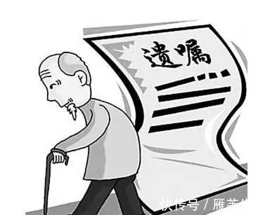 遗赠|奶奶去世，孙子手握两份遗嘱要求继承房产，法院却判都无效？