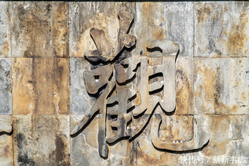 慧理|杭州灵隐寺有一副对联，悬挂了1700年，点醒无数人，帮助走出困境