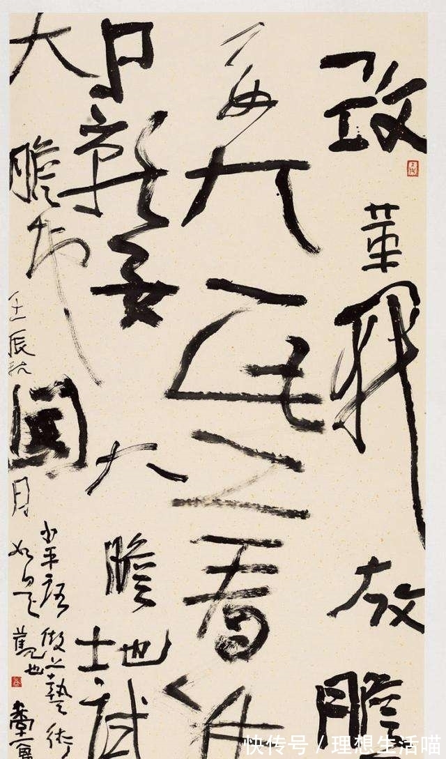 书法爱好者$有人称曾翔为当代书法泰斗,网友:把他排第一,刘晓庆往哪里搁?