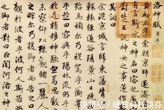 局事帖!中国10大最贵书法:赵孟頫排第六,第一不是王羲之