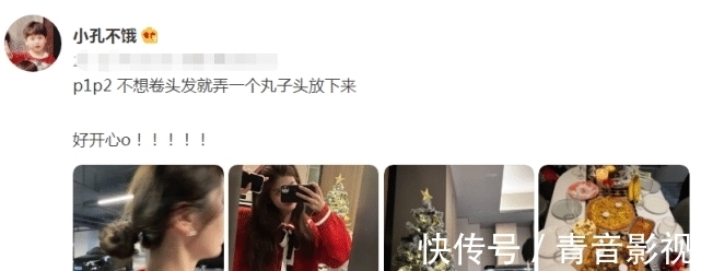 《心动4》五美平安夜合体,橙子“出场”方式很独特,小me审美高