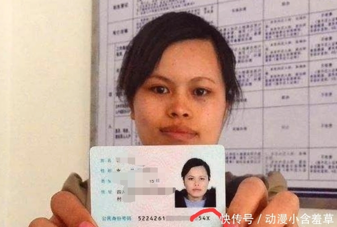 身份证号最后一位是X代表什么?内行人: