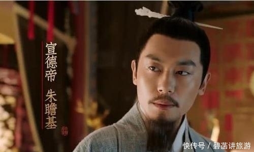 明宣宗|明宣宗朱瞻基为何会英年早逝?不是专注于花酒,也不是沉溺于女色