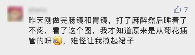 直肠癌|34岁博主得肠癌一年后变“老人”，出现这5种情况要小心→