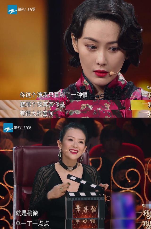 《我就是演員》章子怡再成冠軍導師,她這3點讓人佩服