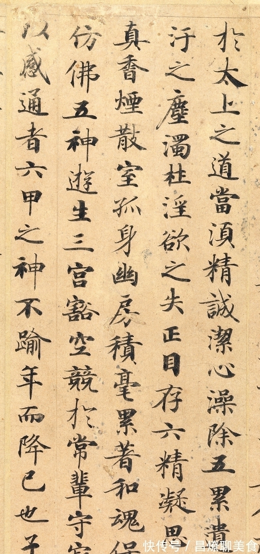 妍美@1000年前的一幅绝美小楷,只可惜被美国收藏,一般人很难见到!