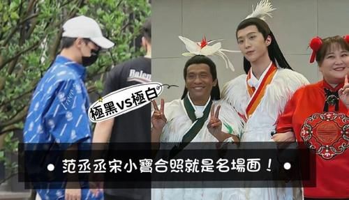 路透|《環(huán)游記3》范丞丞合照拍出名場面！全網(wǎng)拍不到楊洋的原因是這個