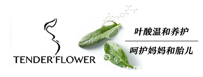 油敏皮|凭什么有人怀孕还能变美?照着这份“护肤教科书”美的不止一个度