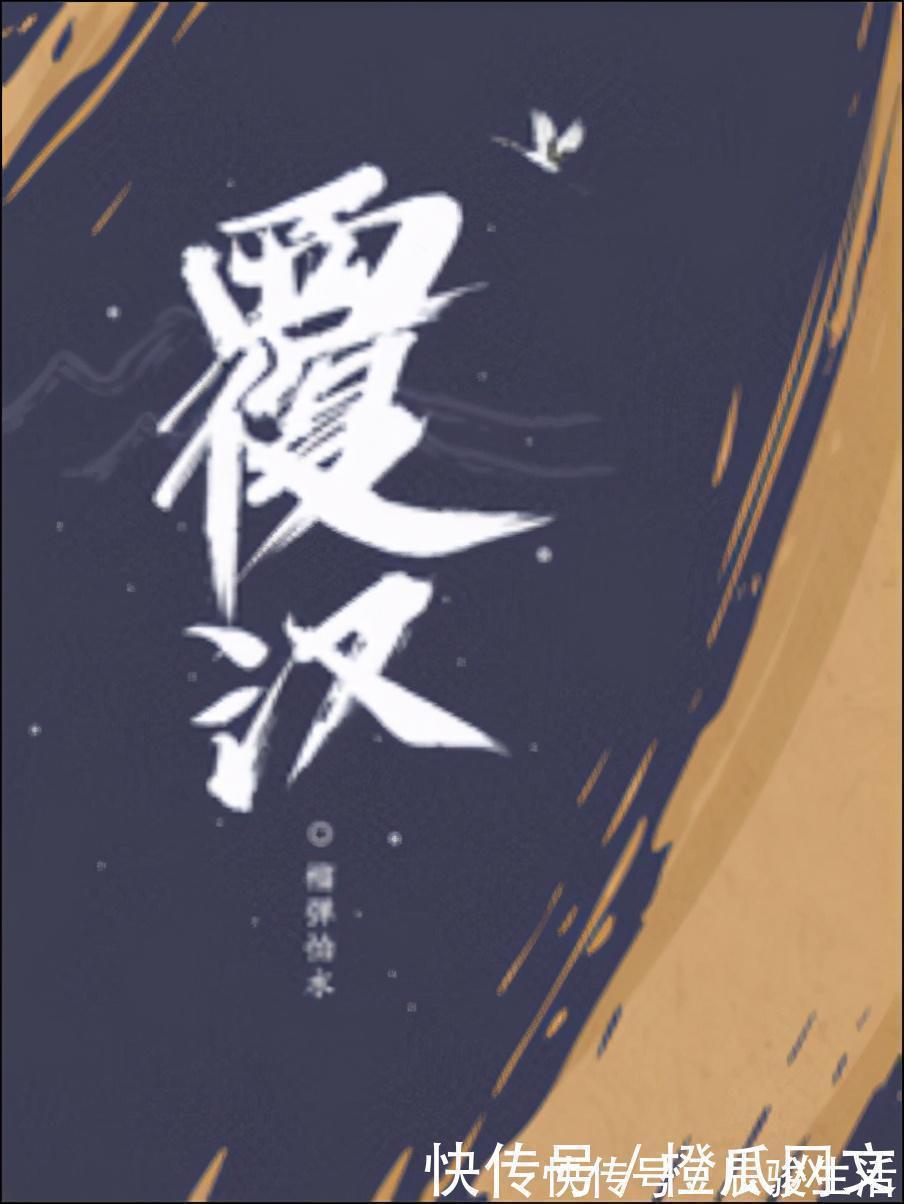 口碑!20年十大历史小说,口碑经典深入人心,看过之后多年仍难以忘怀