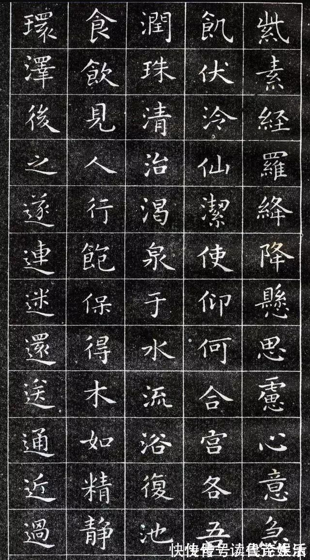 乐毅论@王羲之最好的小楷作品,王羲之小楷字帖高清图