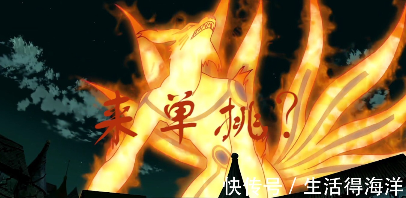双拳|火影忍者双拳难敌四脚，这就是你们群殴的借口