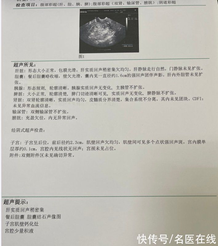 子宫|她，78岁，子宫“掉”出来了！这一衰老常见病，每个女性都需注意