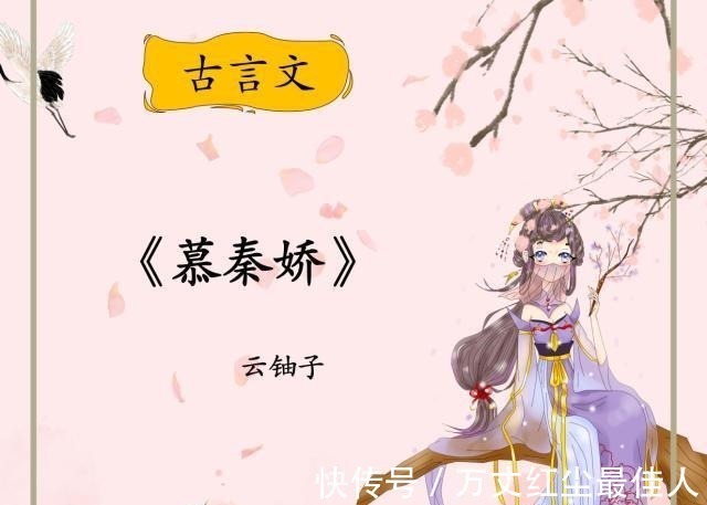 秦九@古言爽文,不输《国色生香》甜宠,男主偏执大佬,男友力满分