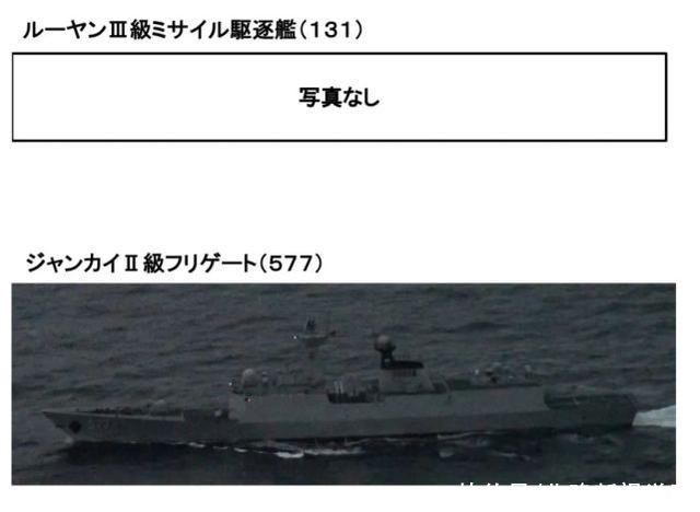 日防衛省稱中國航母編隊進入太平洋 包括遼寧艦 現場畫面曝光 中國熱點