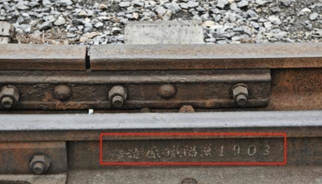 清朝钢轨历经百年,如今依然坚固耐用,专家:每根都是无价之宝