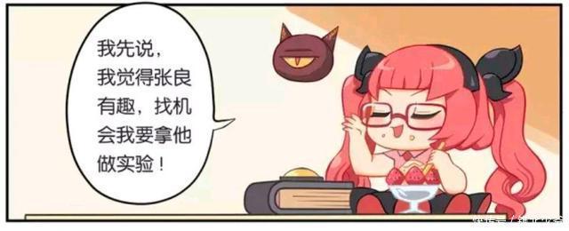 联合|王者荣耀漫画:曹氏禁止甄姬靠近其他男人?甄姬联合姐妹要反抗?