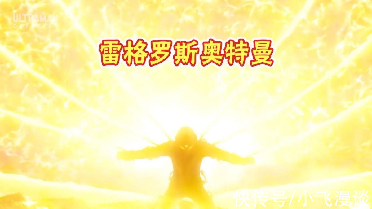 银河格斗|银河格斗3情报即将解禁，已确定多个登场角色，图中还有特利迦？