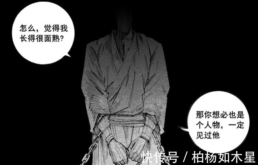 比蒙|镇魂街冥界格局大洗牌，曹焱兵称霸一方，项昆仑能否崛起