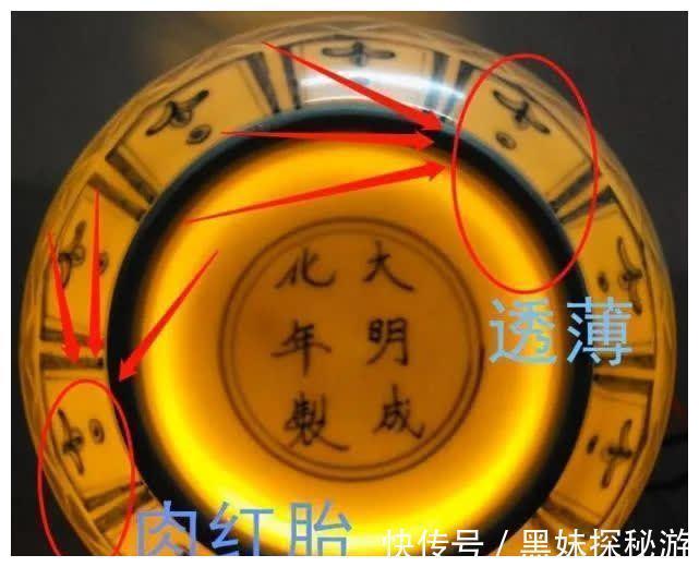 鉴定&明代成化青花瓷器鉴定方法及特征,看这几点就够了!