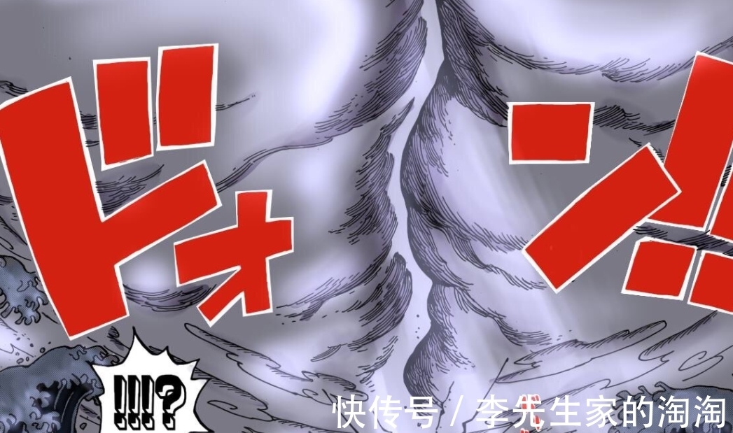 裂天|海贼王1026:如何看待路飞和凯多炸裂天际?路飞要逼出凯多觉醒?