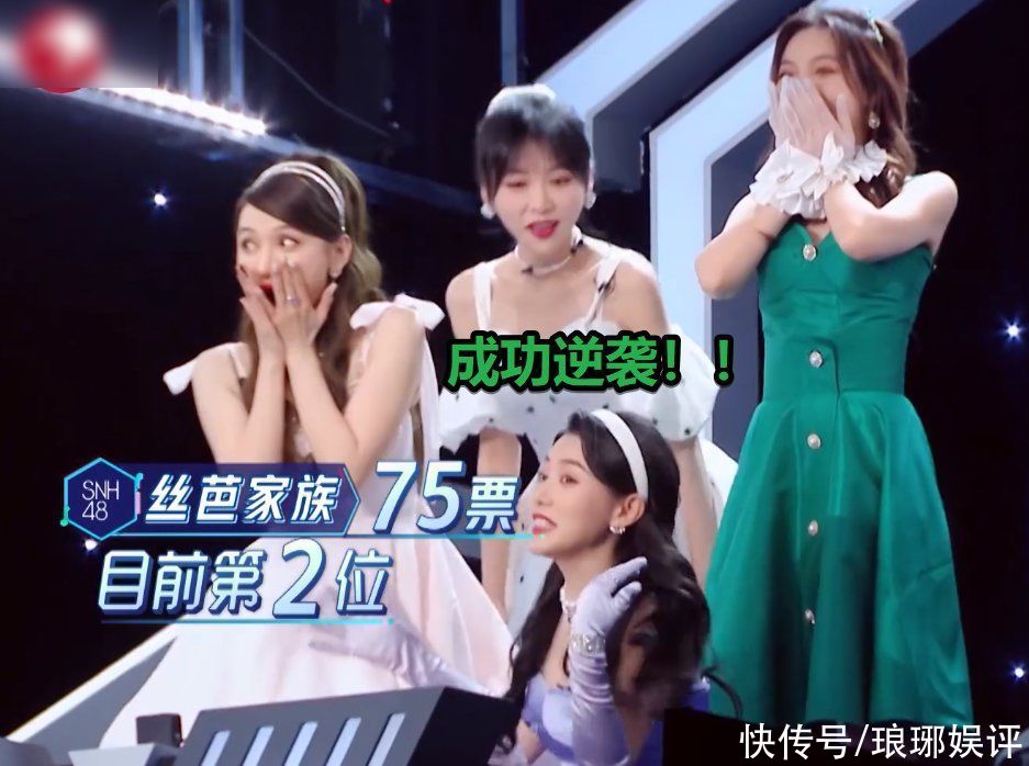 金曲青春：创家族两连败，SNH48成功逆袭，硬糖少女303将全员出动