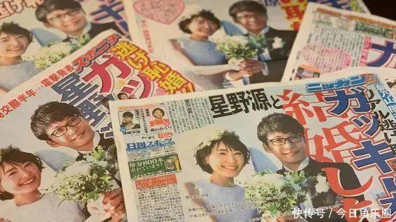 老司机 星野源 快资讯 老司机 星野源 快资讯
