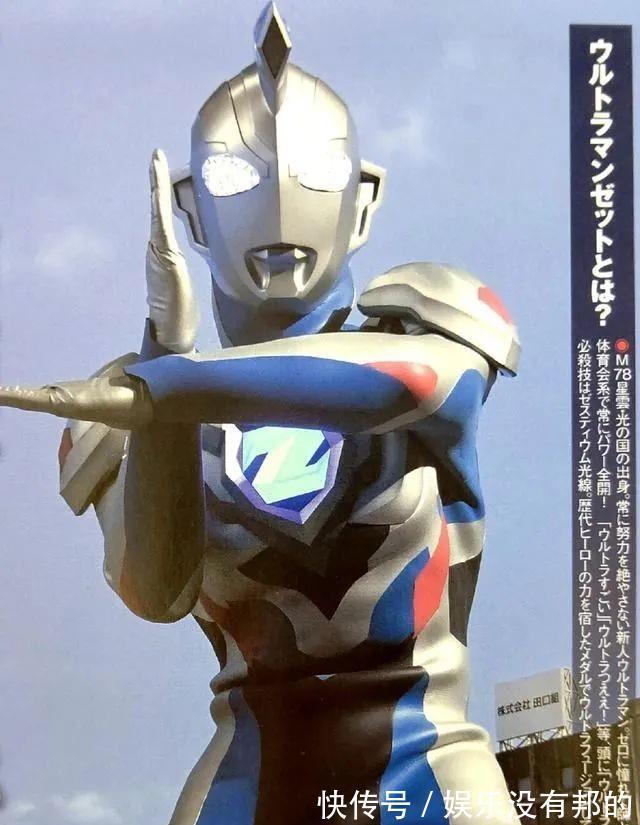 迪迦|真正的令和迪迦!泽塔奥特曼获日本星云赏最佳媒体奖