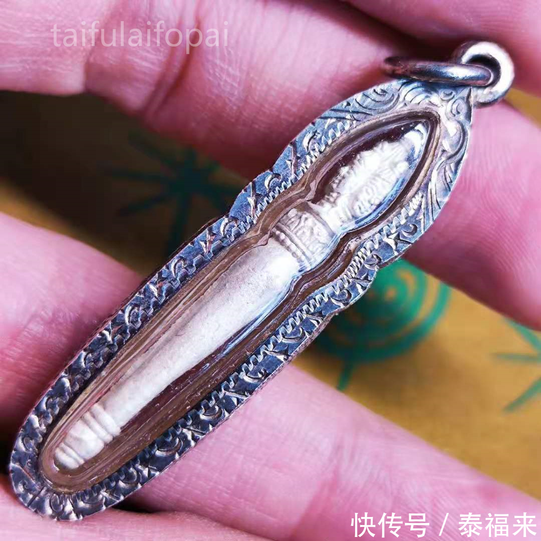 四面|『佛牌知识科普』龙婆禅南(WatBangkutitong )四面神纯银权杖鉴赏