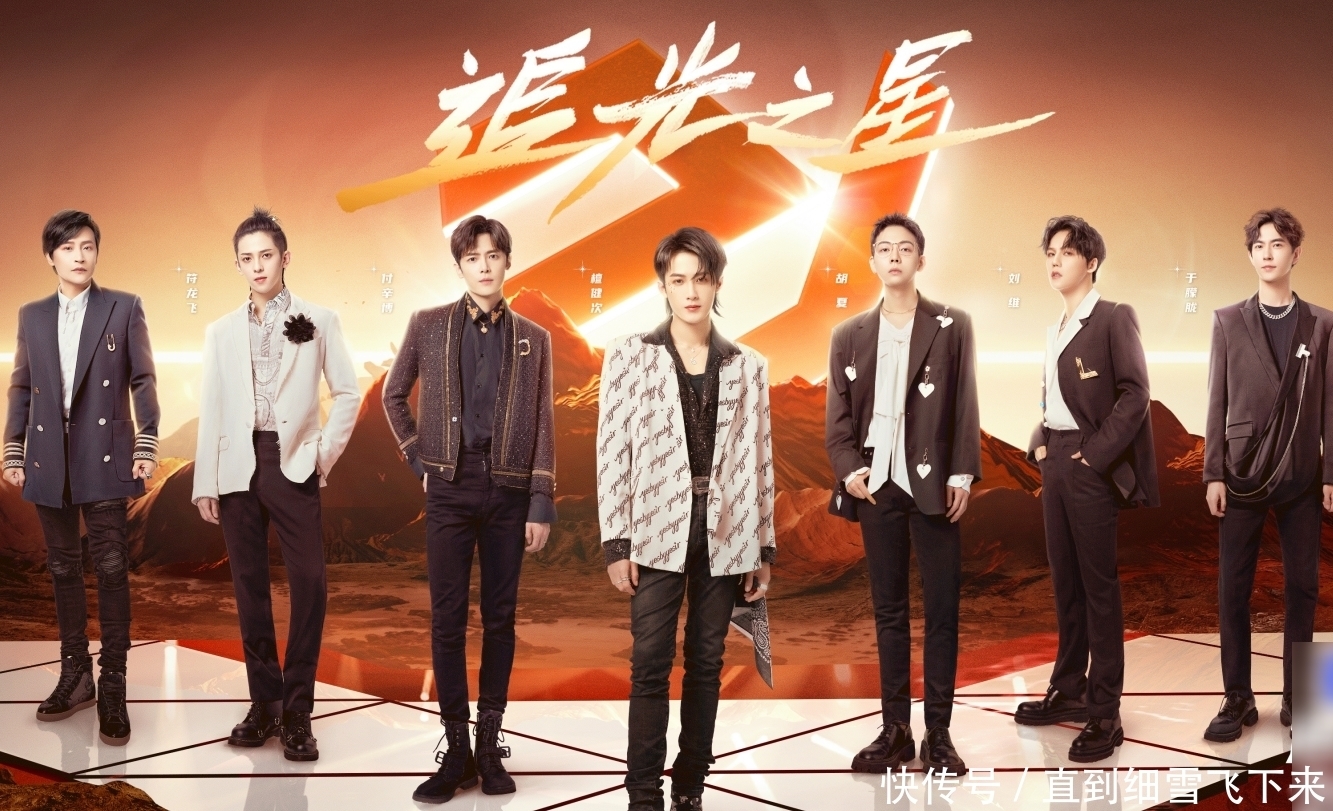 看点 《追光吧!哥哥》强势回归,看点在见证人身上