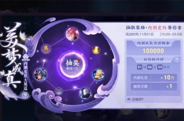 限定皮肤|1号荣耀盛典福利全上线，限定宝箱3选1，内测皮肤爆率提升5倍