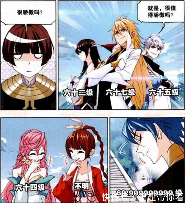 魂帝|斗罗大陆:马红俊成60级“魂帝”很开心?唐三的武魂等级“亮了”