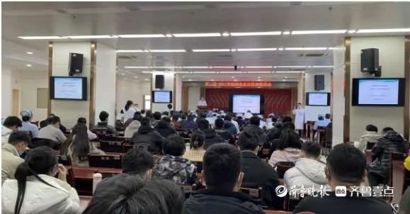 齐鲁壹点|菏泽市二院举行药品不良反应、医疗药械不良事件监测报告培训会