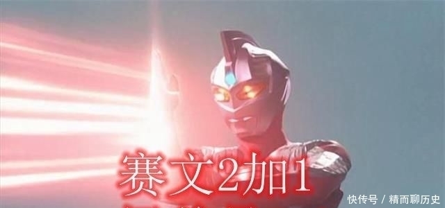 奈欧斯奥特曼|“四大冷门”奥特曼,你认识几个?最冷的奥特曼竟与迪迦有关!