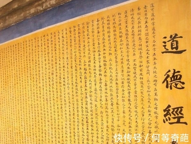 道法自然&《道德经》阐明了残酷的世界真相,从历史长河中解开“道”的奥妙