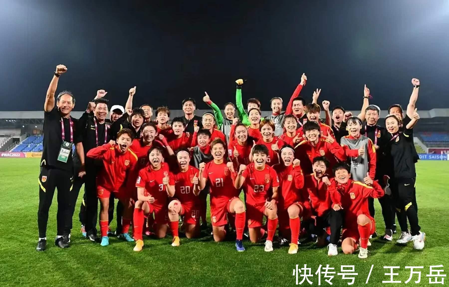 中国足球|恭喜中国女足!淘汰日本后意外收获巨奖,奖金数额让网友不淡定