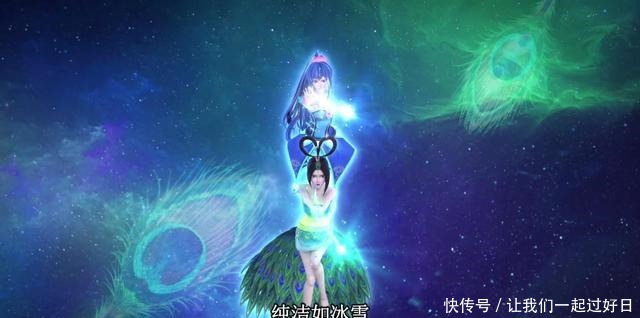 叶罗丽镜孔雀太强，会使用三种叶罗丽魔法，孔雀被带进镜像世界