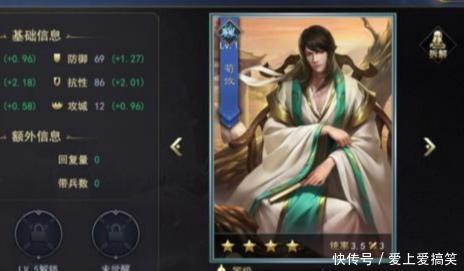 技能|军令如山：开荒必备！盘点那些前期就无比厉害的武将，你值得拥有