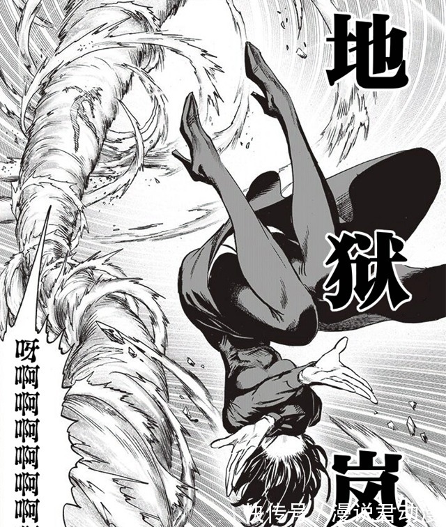 怪人王大蛇|一拳再重制:消灭大蛇的战绩,由黑光改为King,为震慑群龙做准备