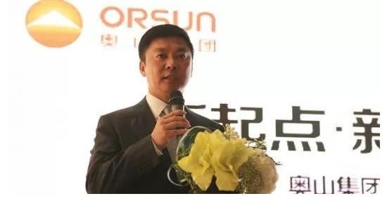 奥山|资金暴雷！百强房企奥山集团，很难过！