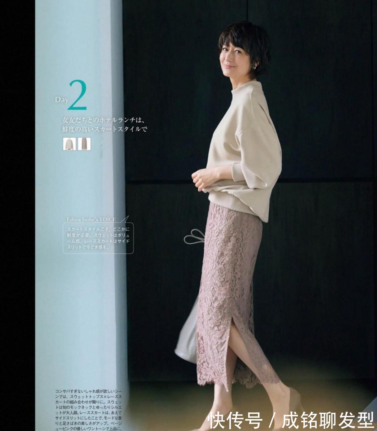 穿衣服|年近五十的女人,穿衣服要记牢这“三要”法则,提示衣品又显年轻