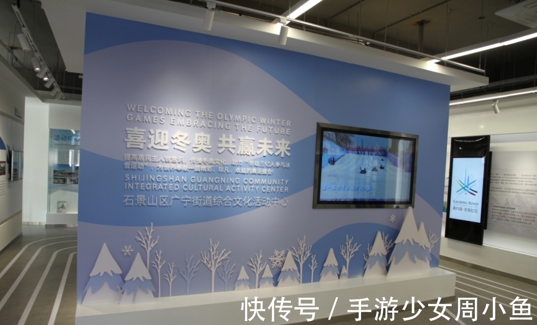 冰雪运动|春之将至,16个冬奥文化广场亮点抢先看!