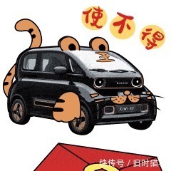 限定|KiWi虎年限定表情包,我的春节气氛组
