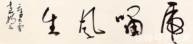 观潮!当代书法名家李加明——荣获百家媒体推荐