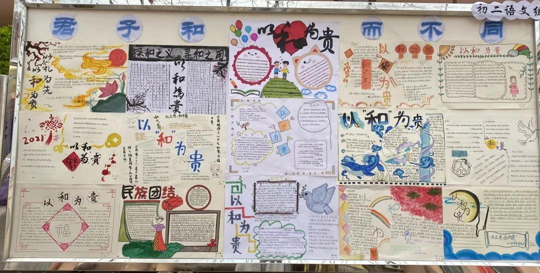 西安电子科技中学2020-2021学年春季“优秀寒假作业”展评活动