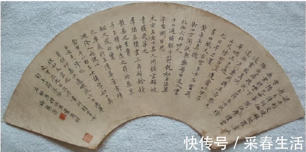 灵飞经@梅兰芳的书法曝光,虽不以书法家名世,但其书法却比书法家还精到