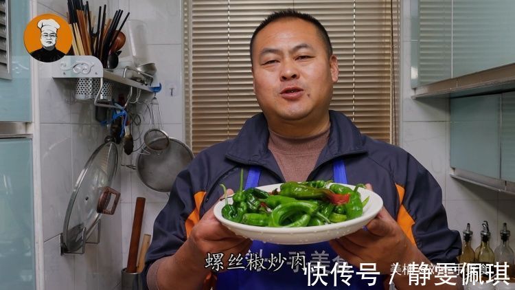 为什么饭店的辣椒炒肉那么香,原来大厨是这样做的,难怪那么香